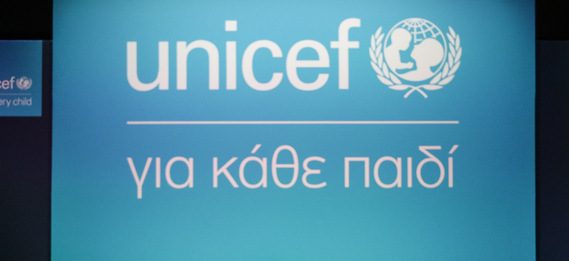 Υπουργείο Υγείας και Unicef φέρνουν πρόγραμμα για τον αυτοτραυματισμό στους νέους