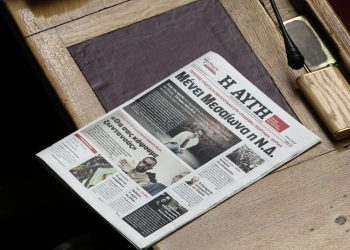 Ο Λάμπρος Τσουκνίδας αναλαμβάνει διευθυντής στην «Αυγή»