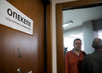 ΟΠΕΚΕΠΕ: Στον εισαγγελέα για τα «εξαφανισμένα» Ε9-Στο μικροσκόπιο 3.000 υποθέσεις (βίντεο)