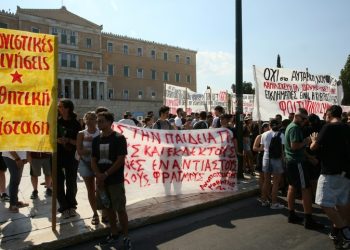 Διαγράφουν φοιτήτρια μητέρα δύο παιδιών!