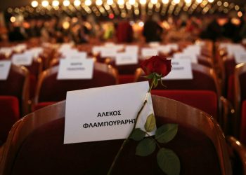 Πετράλωνα: Συγκέντρωση κατά της μετατροπής του 9ου Γυμνασίου-Λυκείου σε Ωνάσειο