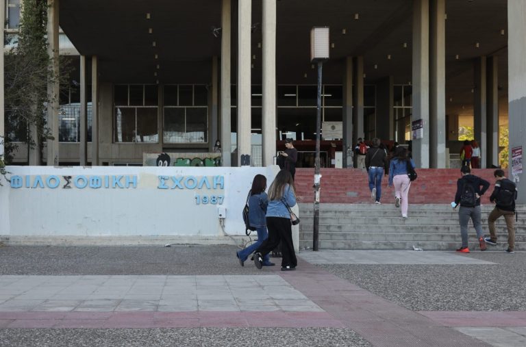 Συλλογικοί φορείς ΑΕΙ: Όχι στις διαγραφές, ναι στον αγώνα