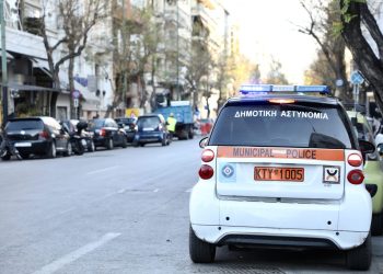 Δημοτική Αστυνομία: Επιστροφή πινακίδων για τις γιορτές