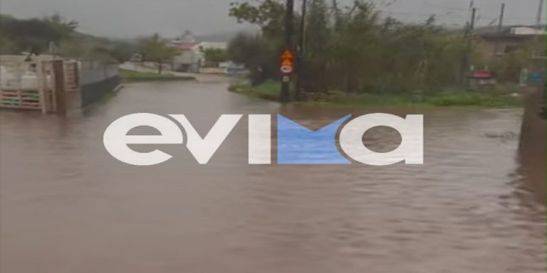 Η κακοκαιρία Byron χτυπά την Εύβοια – Προβλήματα στη Χαλκίδα (βίντεο)