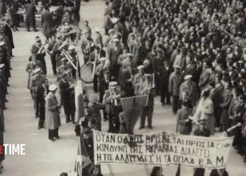 Σαν σήμερα ξεκινούν τα Δεκεμβριανά το 1944 – Τι έλεγε ο Guardian το 2014 για το «βρώμικο μυστικό της Βρετανίας»