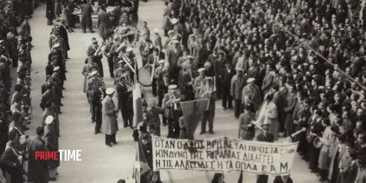 Σαν σήμερα ξεκινούν τα Δεκεμβριανά το 1944 – Τι έλεγε ο Guardian το 2014 για το «βρώμικο μυστικό της Βρετανίας»