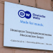 Ρωσία: «Ανεπιθύμητος οργανισμός» η Deutsche Welle