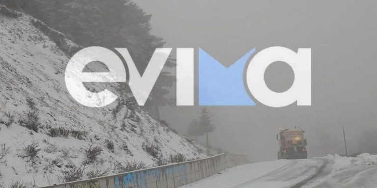 Στο «ψυγείο» η Εύβοια – Το έστρωσε σε Στενή και Στρόπωνες, μηχανήματα ανοίγουν τους δρόμους (βίντεο)