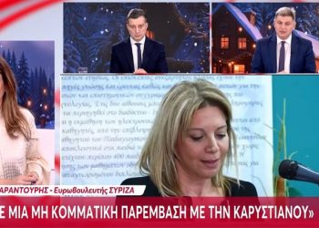 Γέφυρες Φαραντούρη στην Καρυστιανού (βίντεο)