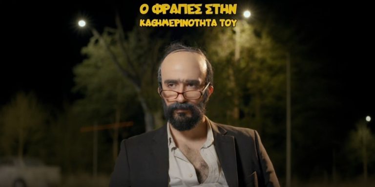 «Επικαλούμαι το δικαίωμα της σιωπής»: Τρεντάρει ο καβγάς Κωνσταντοπούλου – Φραπέ στο TikTok