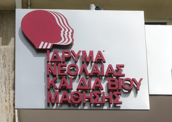 ΠΑΣΟΚ: Όργιο απευθείας αναθέσεων σε ημετέρους για το φερόμενο σκάνδαλο στο ΙΝΕΔΙΒΙΜ
