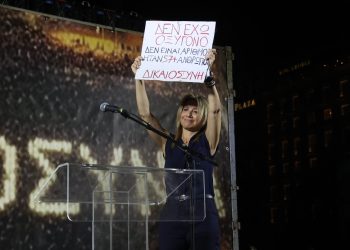 Ο Καραχάλιος ξαναθυμήθηκε τη γερόντισσα από τη Συρία! Νέο παραλήρημα κατά Καρυστιανού… (ηχητικό)