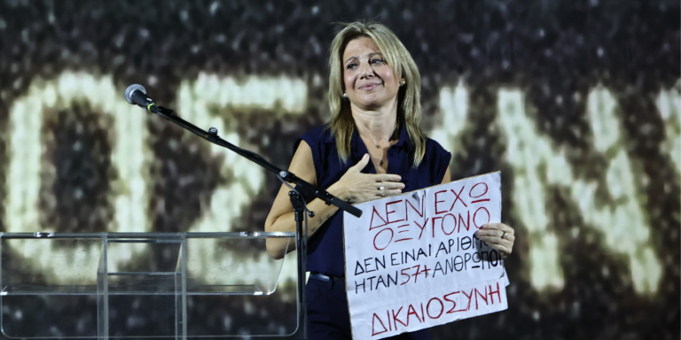 Καρυστιανού: «Η λύση θα έρθει από την κοινωνία» – Όσα είπε για το ενδεχόμενο νέου κινήματος