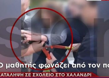 Καθηγητής έπιασε με κόφτη δάχτυλα 17χρονου μαθητή σε κατάληψη στο Χαλάνδρι – Σοκαριστικό βίντεο