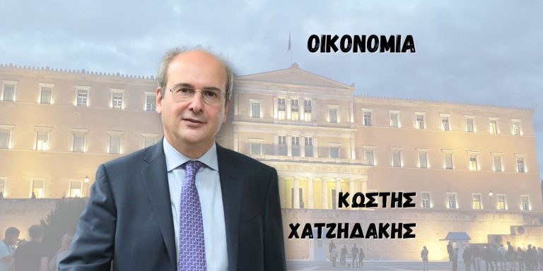 Με τη Νέα Δημοκρατία η Ελλάδα κάνει σταθερά βήματα μπροστά