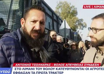 Ξέσπασε κτηνοτρόφος στο Βόλο: Συναντάμε τις θανατώσεις και τα λουκέτα του Μητσοτάκη (βίντεο)