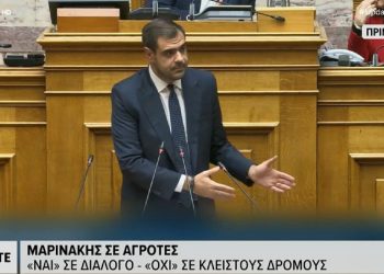 Κόντρα Μαρινάκη και αντιπολίτευσης για τους αγρότες στη Βουλή
