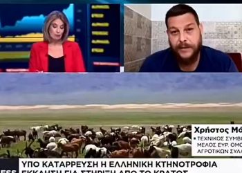 Καταγγελία Μόσχου για τα εμβόλια ευλογιάς: «Το πρόστιμο φοβούνται, όχι τη φέτα» (βίντεο)