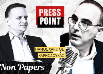 Χάρης Δούκας: Με το νέο κώδικα η κυβέρνηση απονομιμοποιεί την αυτοδιοίκηση, περιορίζει τη Δημοκρατία