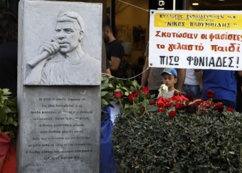 Δίκη Χρυσής Αυγής- Εισαγγελέας: «Ο Φύσσας εξιχνίασε μόνος του τη δολοφονία του»