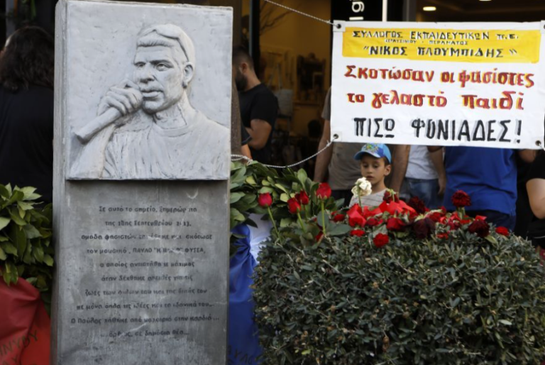 Δίκη Χρυσής Αυγής- Εισαγγελέας: «Ο Φύσσας εξιχνίασε μόνος του τη δολοφονία του»