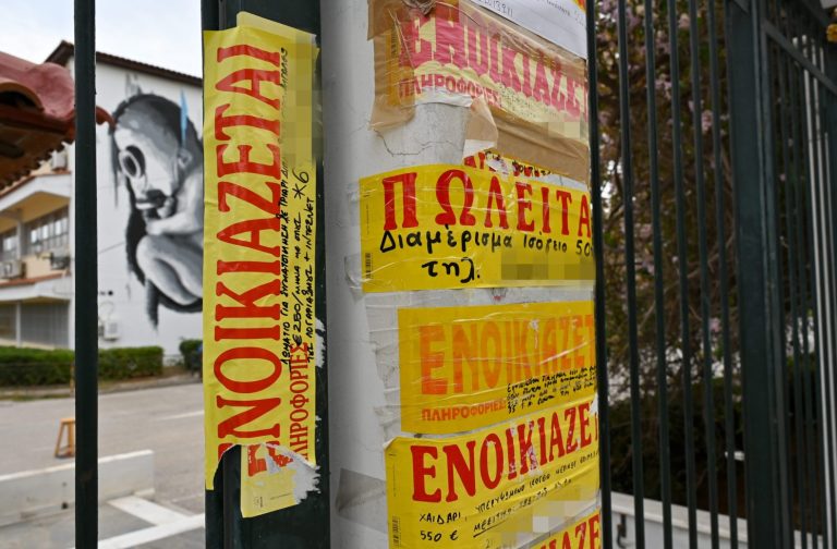 Στεγαστική κρίση: Η Ελλάδα πόλος έλξης ξένων αγοραστών και το 2025