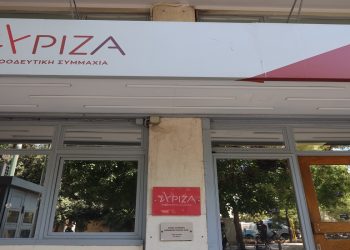 ΣΥΡΙΖΑ: «Φρέσκο» γαλάζιο σκάνδαλο αναδύεται στο Ίδρυμα Νεολαίας και Δια Βίου Μάθησης