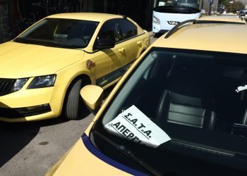 Χωρίς ταξί Τρίτη και Τετάρτη η Αθήνα