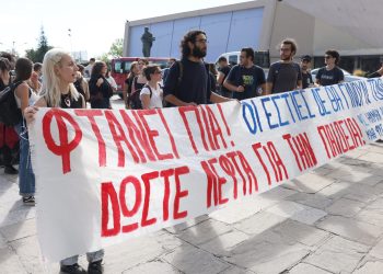 Πόλη φοιτητών, ενοίκια επενδυτών: Μπορεί η Θεσσαλονίκη να μείνει νεανική;