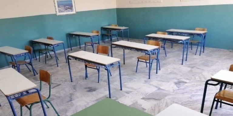 Σέρρες: ΕΔΕ για όλους τους εμπλεκόμενους μετά το φίμωμα μαθητή από διευθύντρια