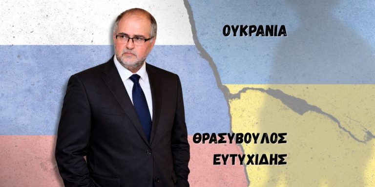 Ουκρανία: Το 2026 θα φέρει τη λύση