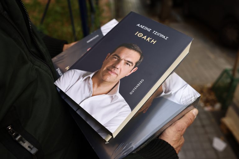 Αλέξης Τσίπρας – Ιθάκη: Η αφιέρωσή του στον πρώτο που αγόρασε το βιβλίο