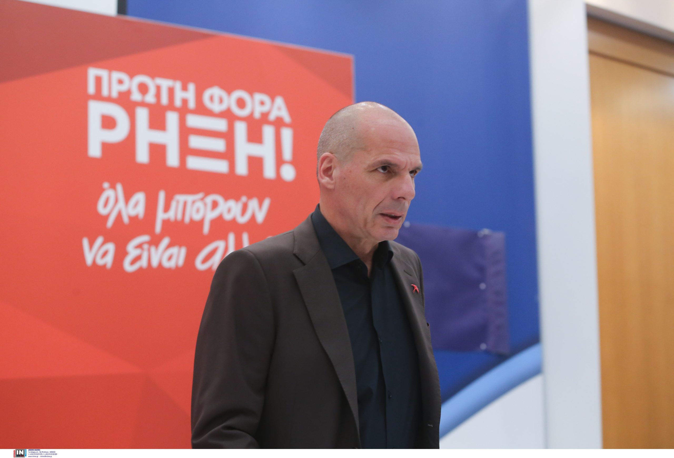 Γιάνης Βαρουφάκης