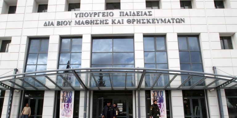 Η «αριστεία» της εξαπάτησης: το Υπουργείο Παιδείας και το Ταμείο Ανάκαμψης