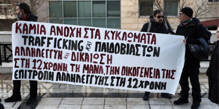 Κολωνός: Αναβολή της δίκης σε δεύτερο βαθμό για τον βιασμό της 12χρονης