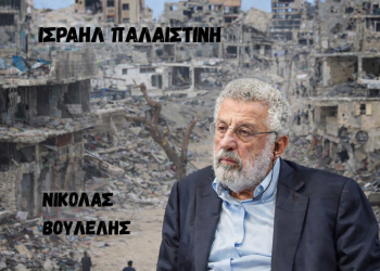 Η Παλαιστίνη δεν έχει κοιτάσματα πετρελαίου!