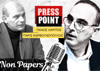Καρβουνόπουλος στο Nonpapers.gr για τα Ίμια: Αν δεν έχεις σχέδιο και το Star Trek να έχεις αγοράσει θα χάσεις