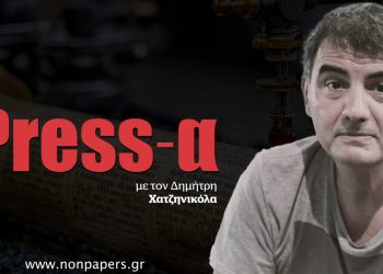 Τι κόμμα σε κάνει το αίτημα για ασφάλεια στους εργασιακούς χώρους!