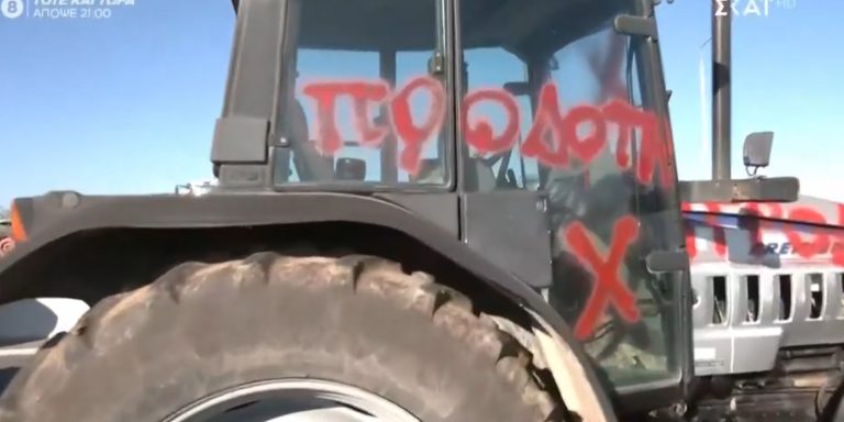 Το μπλόκο καταδίκασε τον βανδαλισμό των τρακτέρ – Αποκατέστησε τις ζημιές, ψάχνει τους προβοκάτορες (βίντεο)
