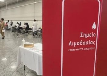 Εθελοντική αιμοδοσία στην αίθουσα του Μετρό Συντάγματος