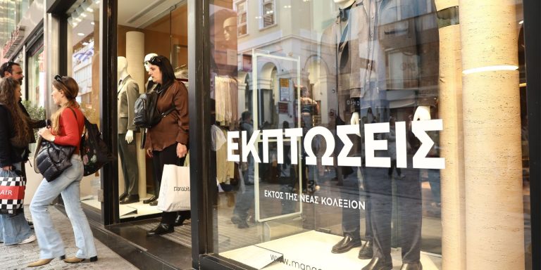 Εκπτώσεις: Τι ώρα κλείνουν τα μαγαζιά σήμερα Κυριακή 18/1