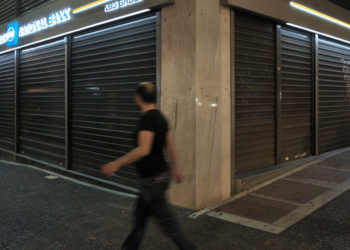 Μισθοί πείνας και στο βάθος… ανάπτυξη