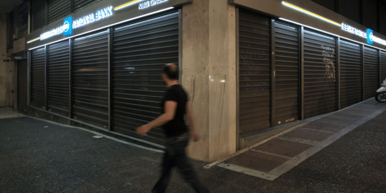 Μισθοί πείνας και στο βάθος… ανάπτυξη