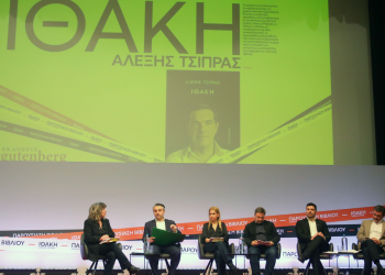 Η «Ιθάκη του Τσίπρα» στη Θεσσαλονίκη: Επιστροφή ή πορεία;