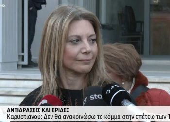 Πρώτη κόντρα Καρυστιανού – Κωνσταντοπούλου για τον χρόνο στη δίκη (βίντεο)