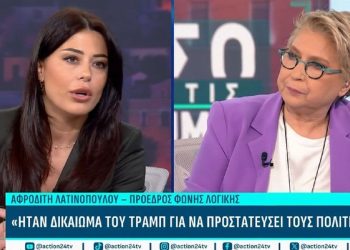 Πανηγύρισε την απαγωγή Μαδούρο η Λατινοπούλου: Αν πονάει τους Αριστερούς και την Κίνα είμαι υπέρ (βίντεο)