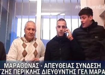 Νέα Μάκρη: Μαθητές έσωσαν ηλικιωμένο ζευγάρι από φωτιά σε σπίτι