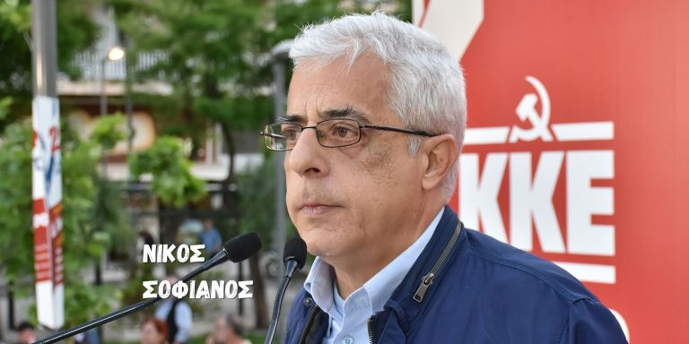 Μπροστά μας έχουμε αποφασιστικές μάχες για τη λιακάδα του λαού μας