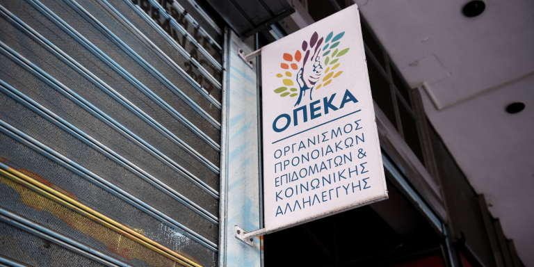 ΟΠΕΚΑ: Πληρωμές 197,2 εκατ. ευρώ σε 612.257 δικαιούχους
