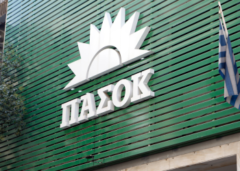 Για όποιον-α δεν το ξέρει έχει και το ΠΑΣΟΚ τις τάσεις και τις συνιστώσες του!